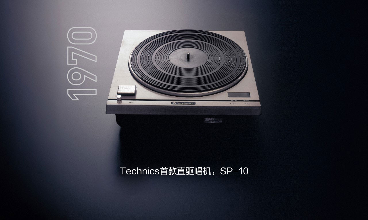 直驱唱盘系统
